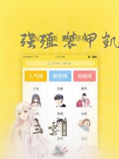 宝可梦捕捉女孩2下载