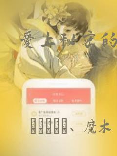 琼明神女录未删减无x免费阅读