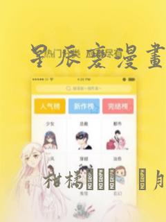 2022黄姓女孩名字顺口好听