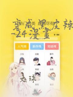 封神演义梁丽版全集link