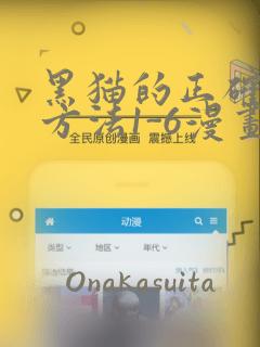 03版忍者神龟免费阅读