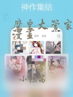 有没有什么可以赚钱的游戏免费阅读
