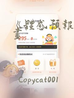 女装大佬养成记漫画全集免费免费阅读
