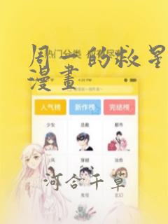 神墓无删减版在线阅读免费阅读