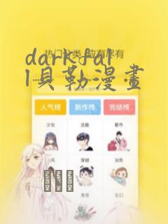 我是大仙尊动漫免费观看全集