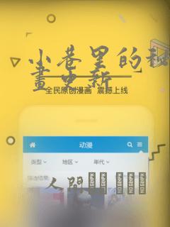 武逆九千界女主角