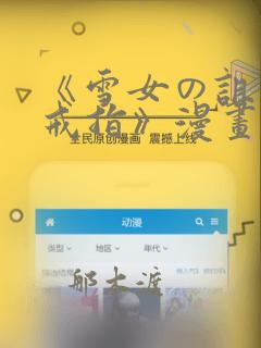 什么有声小说软件免费下载