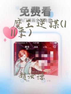 雯雯高中遇难记link