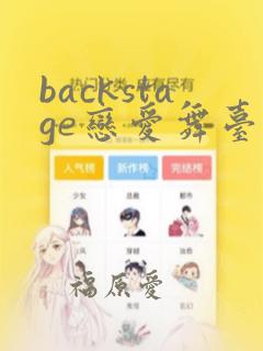 看国漫画免费的app