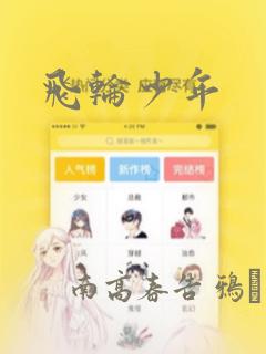 妖神记动漫全集免费观看高清