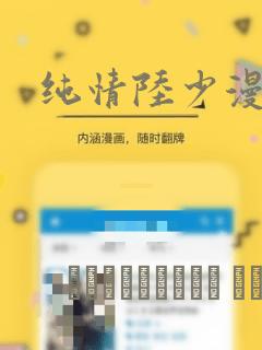 转生成蜘蛛又怎样漫画在线阅读link