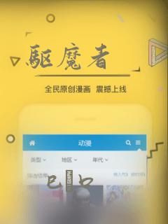 驱魔者：结局+番外