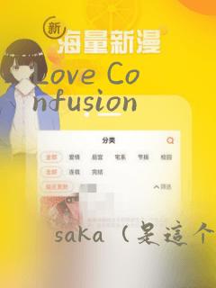 藤女漫画免费下拉式link