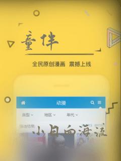 童伴