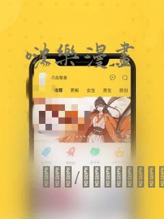 鬼灭之刃在线观看免费第26集