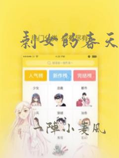 初中出去留学好不好