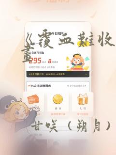 林早早陆言泽免费阅读笔趣阁