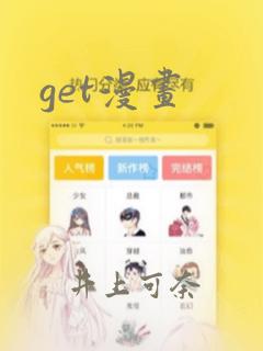 花季传媒3.0.3黄版破解版link