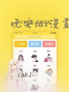 万界神主漫画免费阅读下拉式六漫画link
