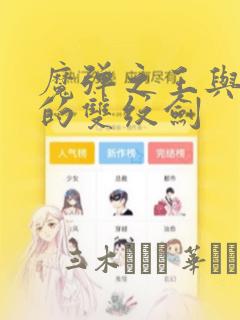 在我家看漫画的黑田同学在线观看
