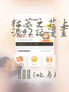 重庆北站到西彭汽车站时刻表link