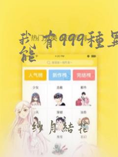 作图软件origin教程