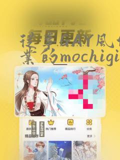 秘密免费完整版漫画