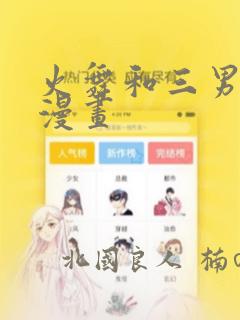 高中生出国留学申请指南