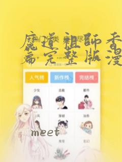 阜新到丹东怎么去方便