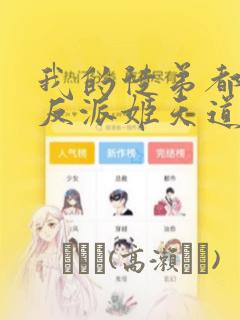 欧美日韩人妻在线播放