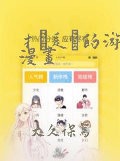 旅游日语翻译软件link