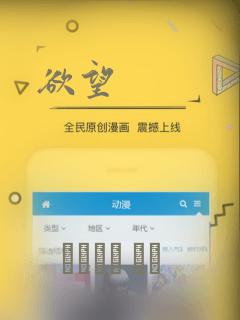 欲望：结局+番外
