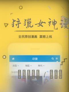 无尽的触手地狱免费阅读