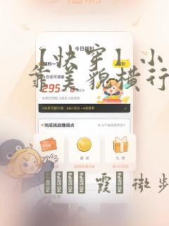 在北京怎么订酒店便宜