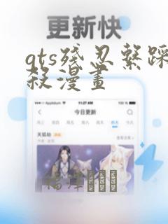 高级健身私人教练link