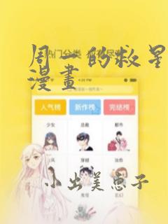 万古之王叶无双全文免费阅读