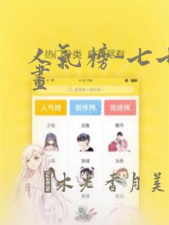 72种插法教程视频教程link