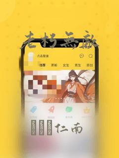 师兄请按剧本来在线播放免费阅读