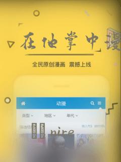小孩和姐姐玩一个游戏是大人玩的link