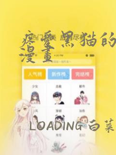 什么绘画软件可以做动画