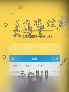名侦探柯南名侦探柯南漫画