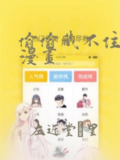 2024年最火的游戏是什么