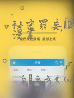 元尊漫画全集免费阅读免费阅读