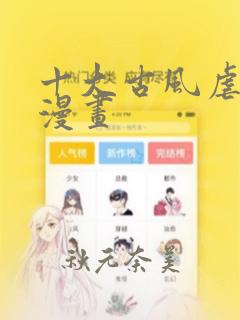 仙剑奇侠传5免安装版