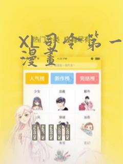 overflow没有血缘关系免费阅读