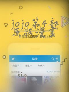 无翼鸟本子库漫画link