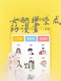 琴酒是受的小说双男主link