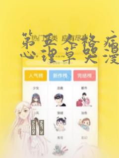 日韩欧美在线中文