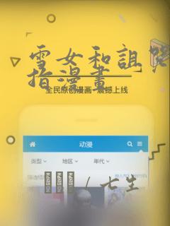 海豚学院韩剧免费观看link