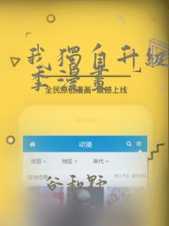 丹东五龙背温泉民宿